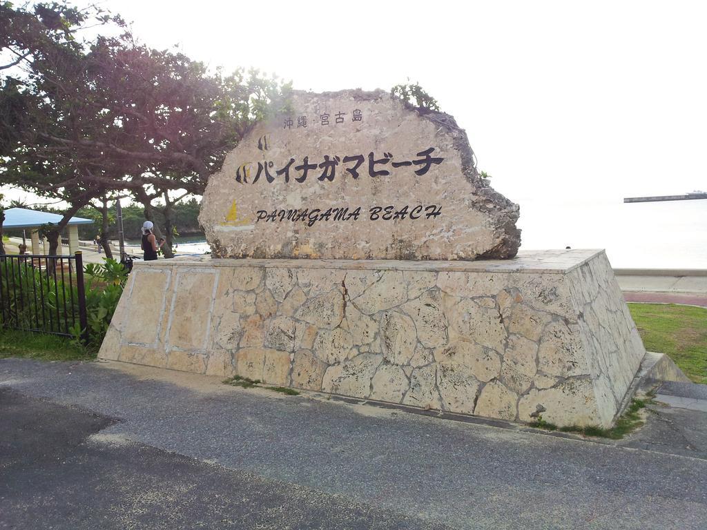 Hotel Kyowa Miyakojima  Extérieur photo